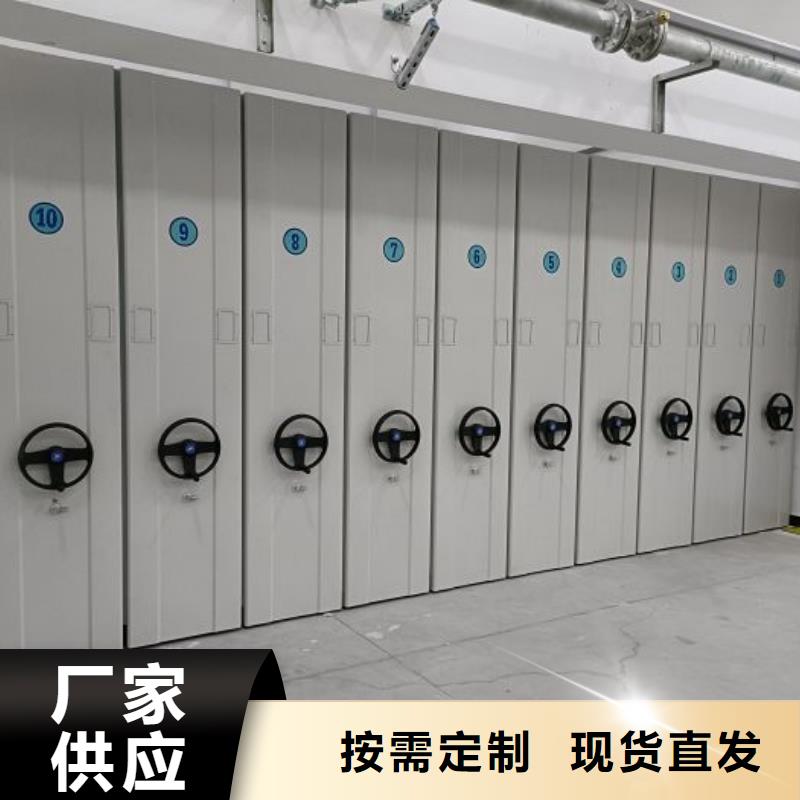 铸造辉煌【泽信】密集档案橱