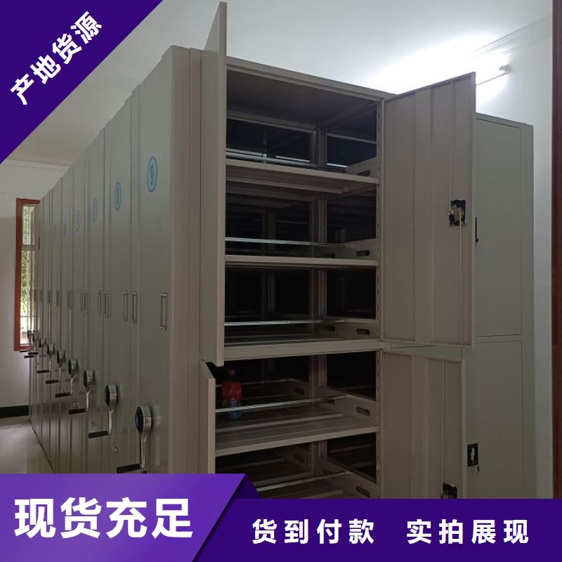 用心做事【泽信】白沙县档案柜