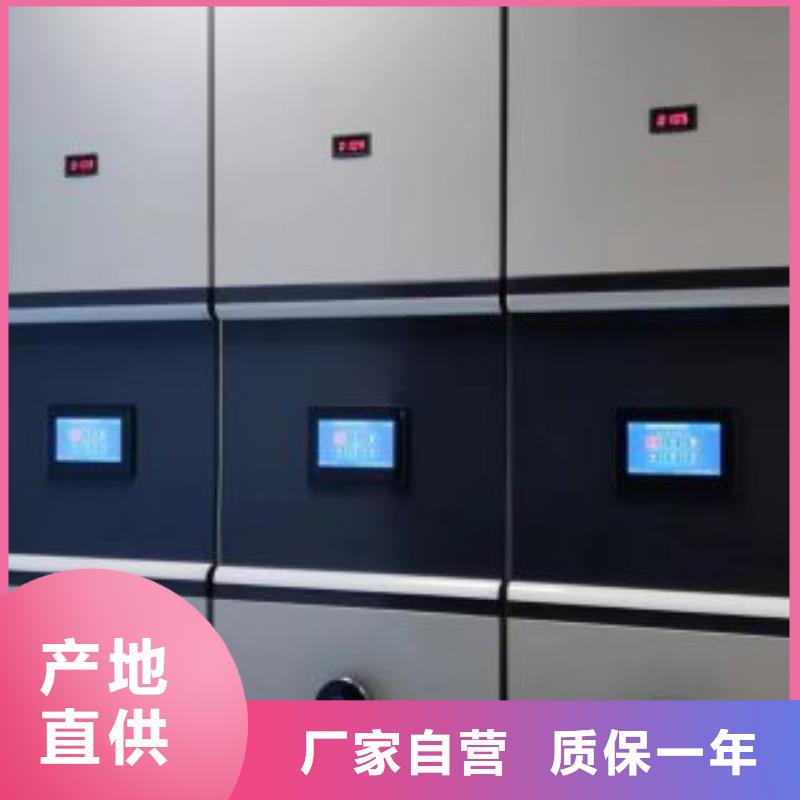 更多咨询【泽信】电脑密集架