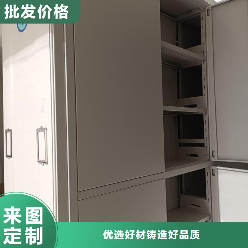 创造求实【泽信】晾片密集柜
