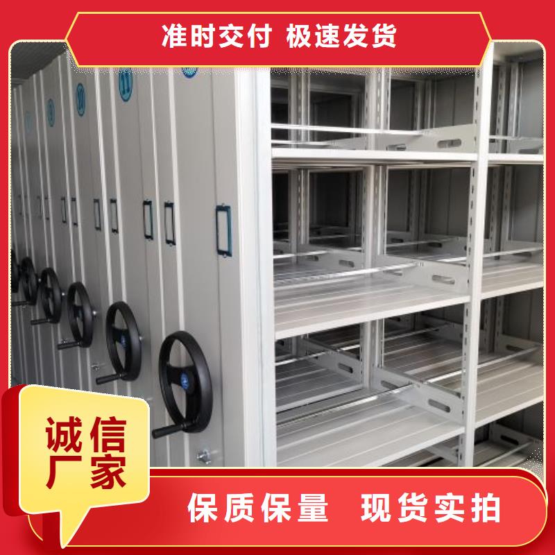 欢迎惠顾【泽信】电动智能移动密集架