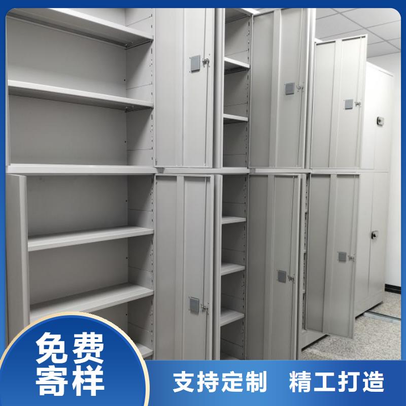用心做事【泽信】白沙县档案柜