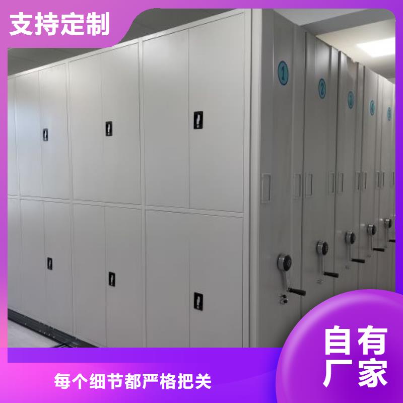 服务优先【泽信】密集文件架