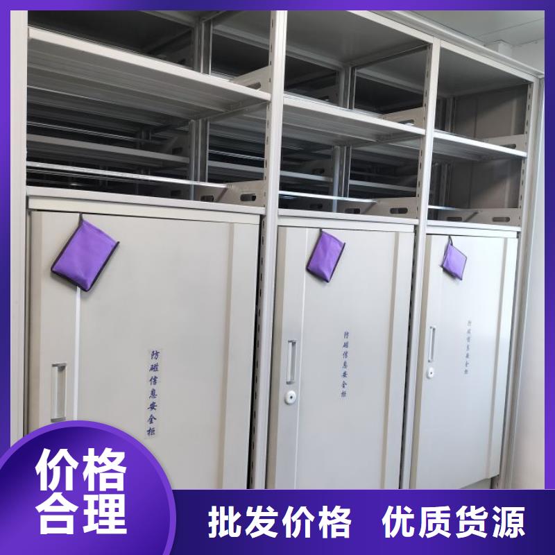 欢迎惠顾【泽信】电动智能移动密集架