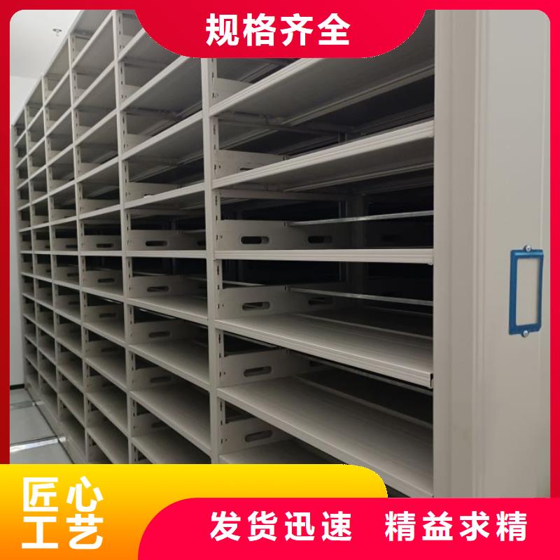铸造辉煌【泽信】密集档案橱