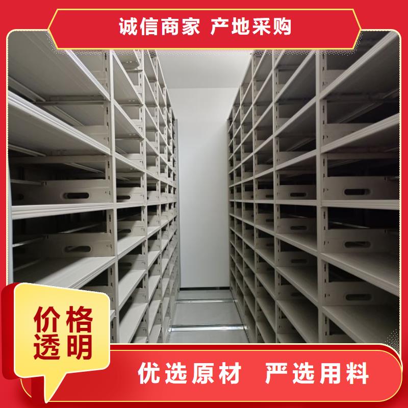 更多咨询【泽信】电脑密集架