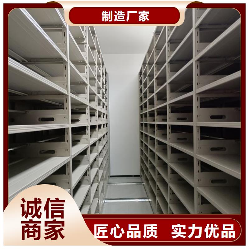 现状和发展趋势预测【泽信】手摇密集档案架