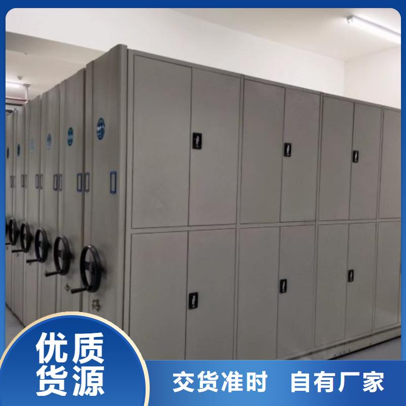 革故鼎新【泽信】档案室智能密集柜