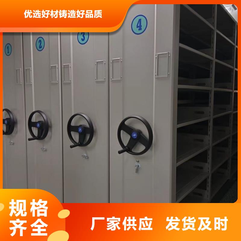 产品的选用原则有哪些【泽信】档案架