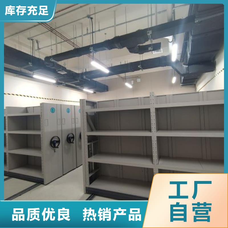 更多咨询【泽信】电脑密集架