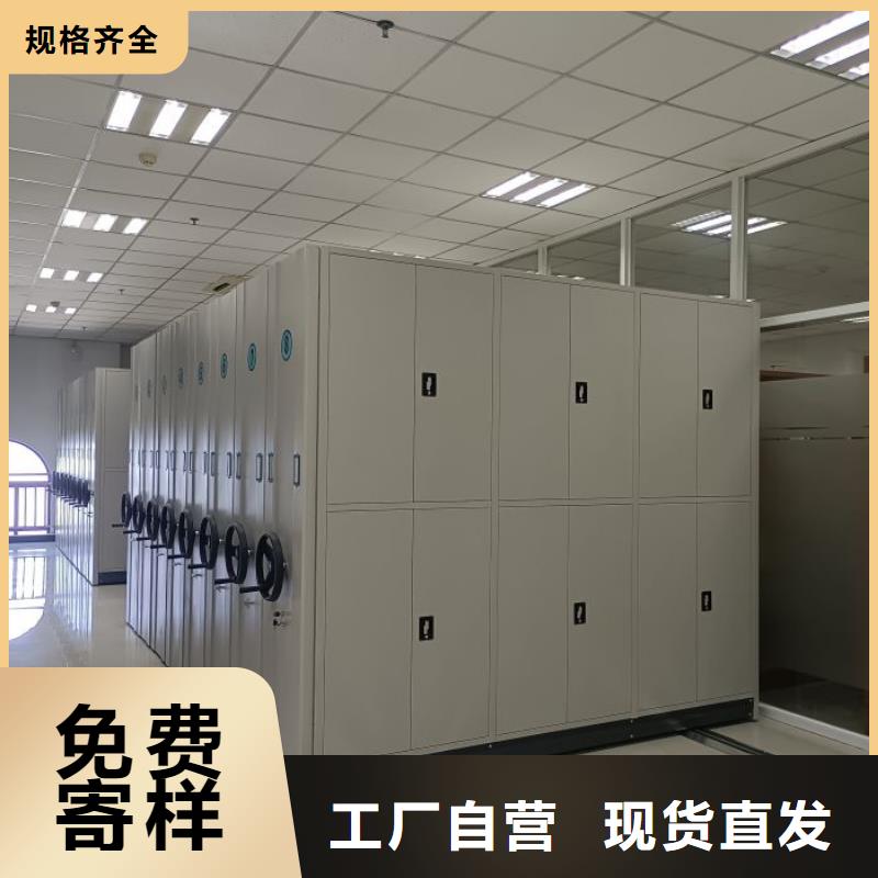 用心做事【泽信】白沙县档案柜
