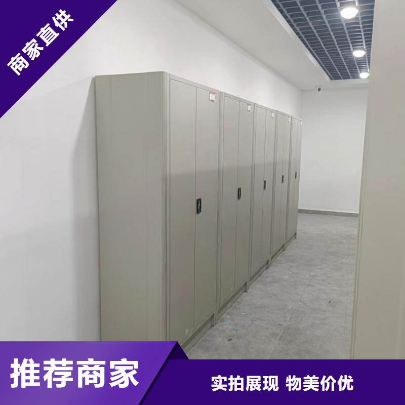 更多咨询【泽信】电脑密集架