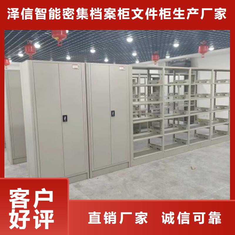用心做事【泽信】白沙县档案柜