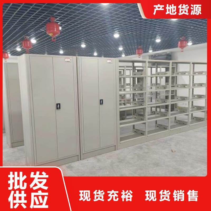 现状和发展趋势预测【泽信】手摇密集档案架