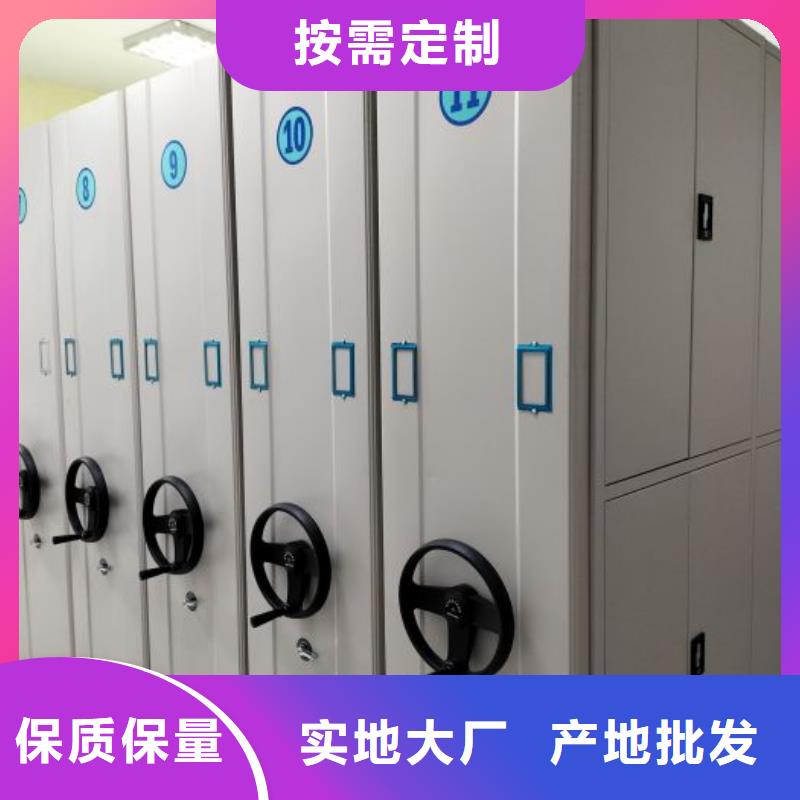 服务优先【泽信】密集文件架