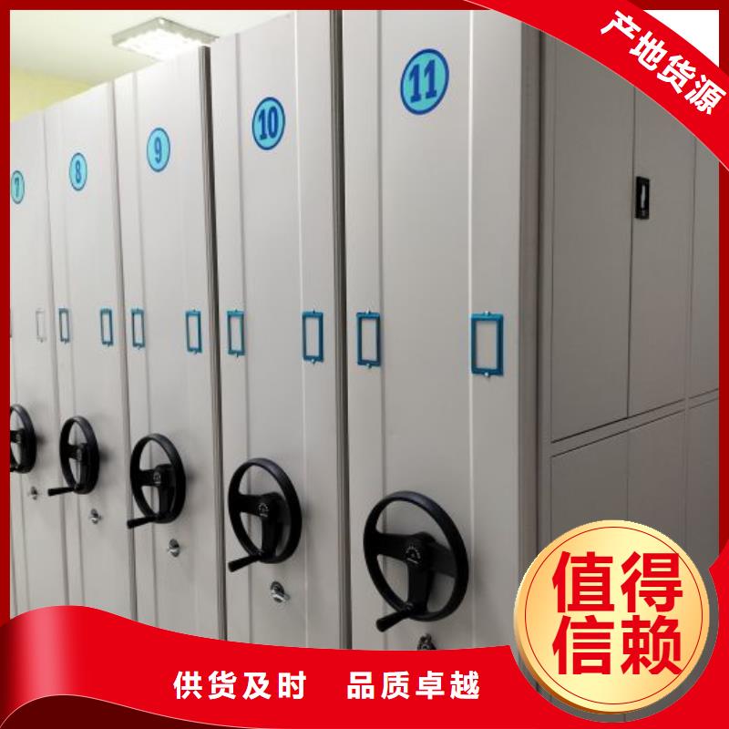 用心做事【泽信】白沙县档案柜