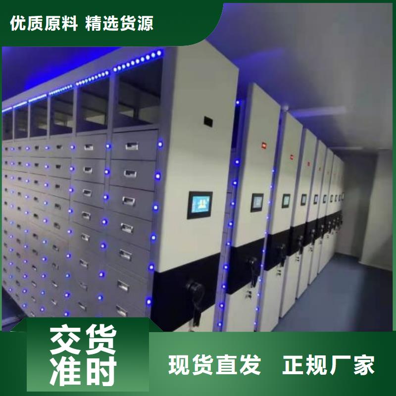服务优先【泽信】密集文件架