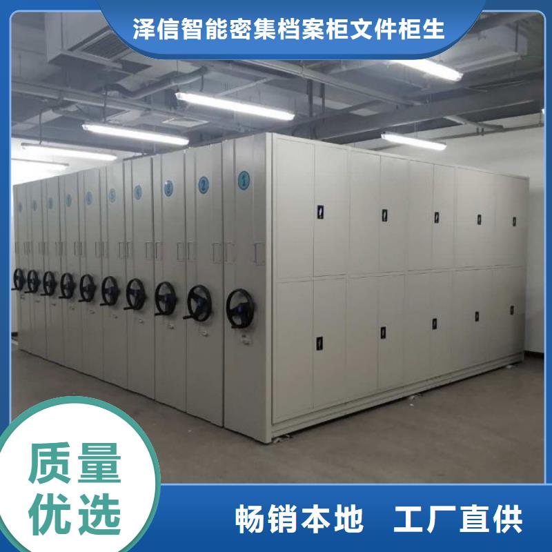 现状和发展趋势预测【泽信】手摇密集档案架