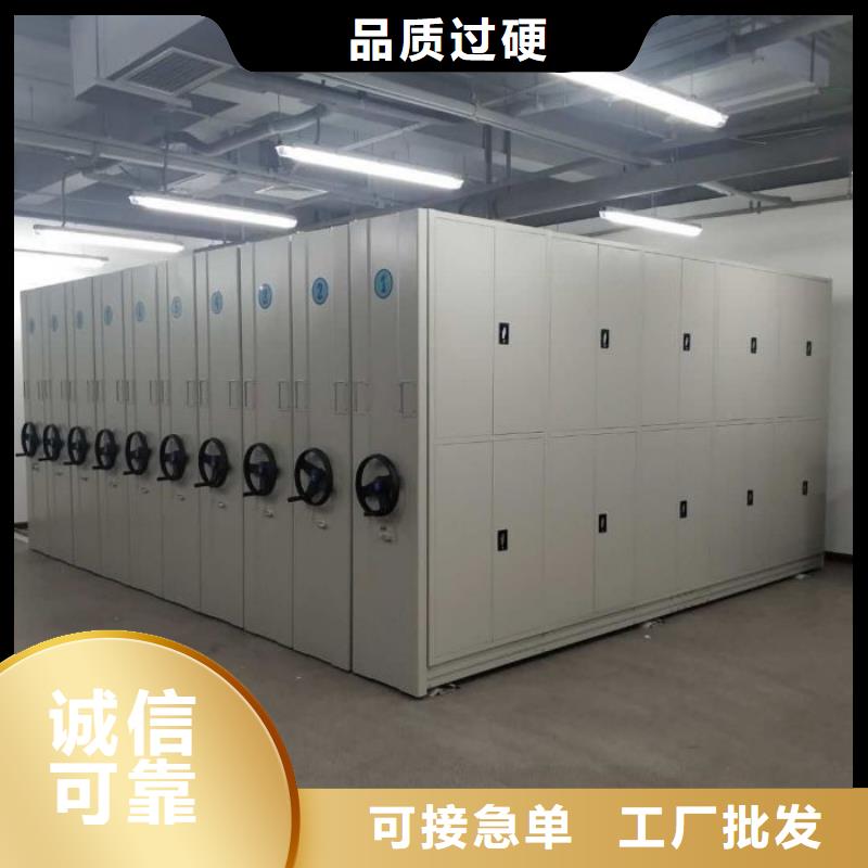 服务优先【泽信】密集文件架