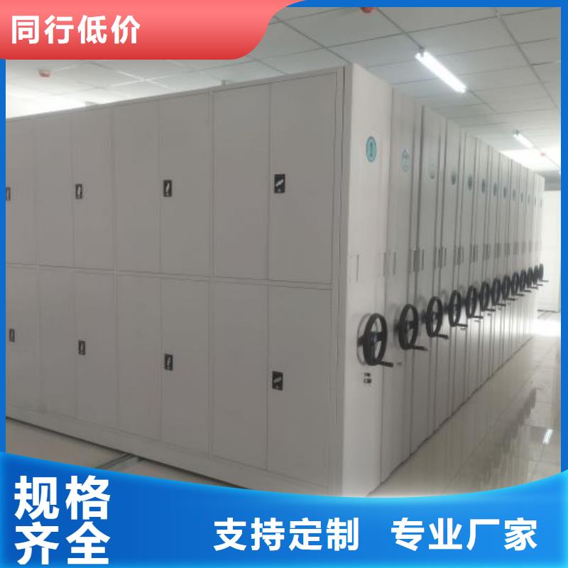用心做事【泽信】白沙县档案柜