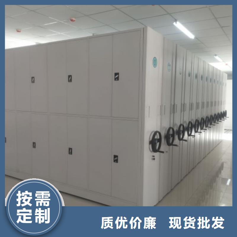 服务优先【泽信】密集文件架