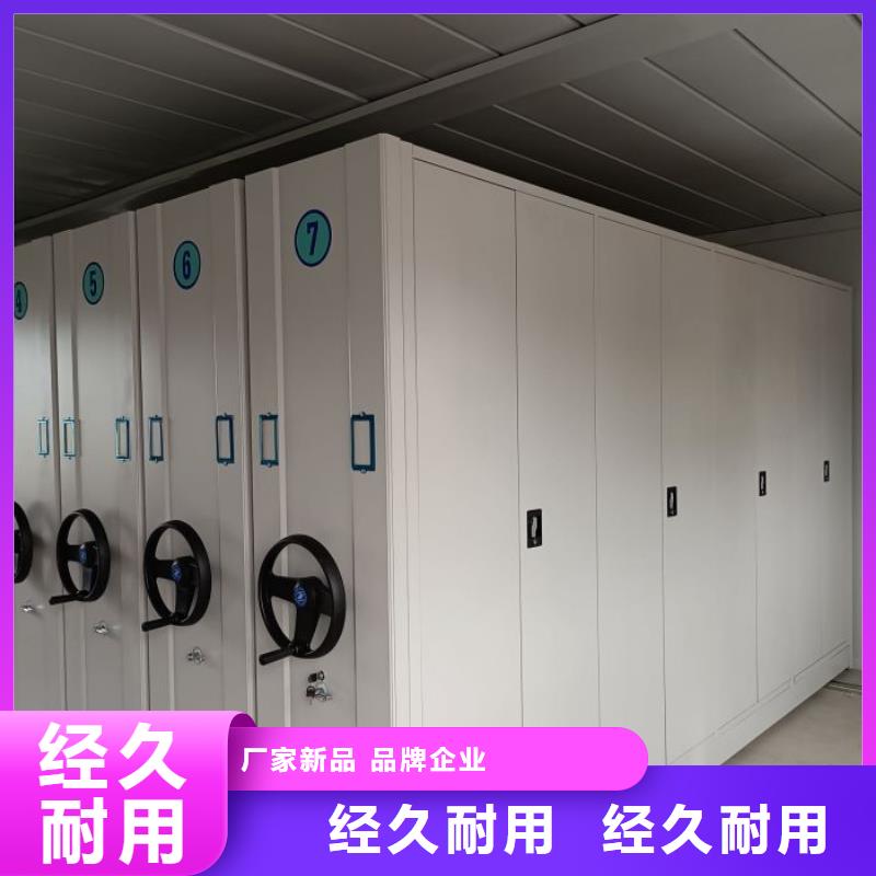 更多咨询【泽信】电脑密集架