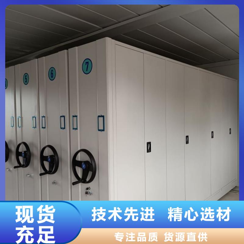 用心做事【泽信】白沙县档案柜