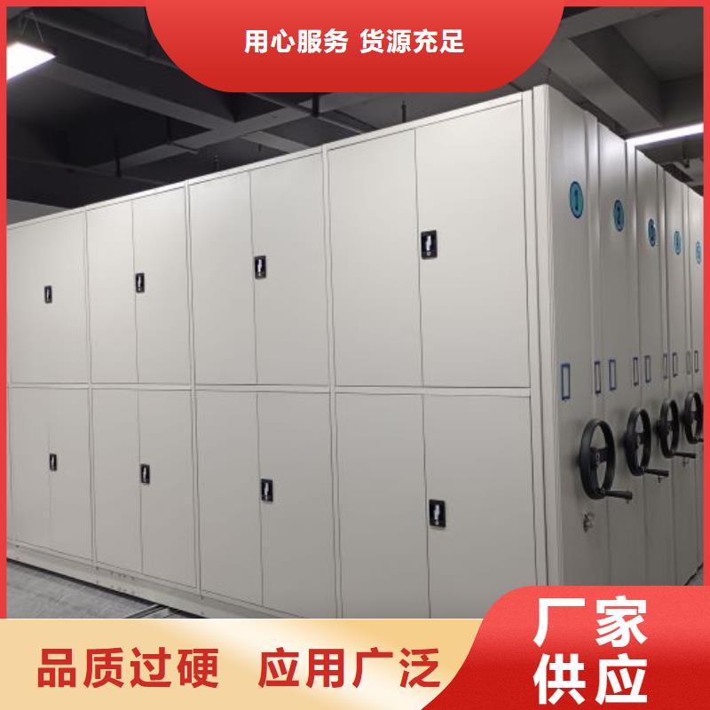 创造求实【泽信】晾片密集柜