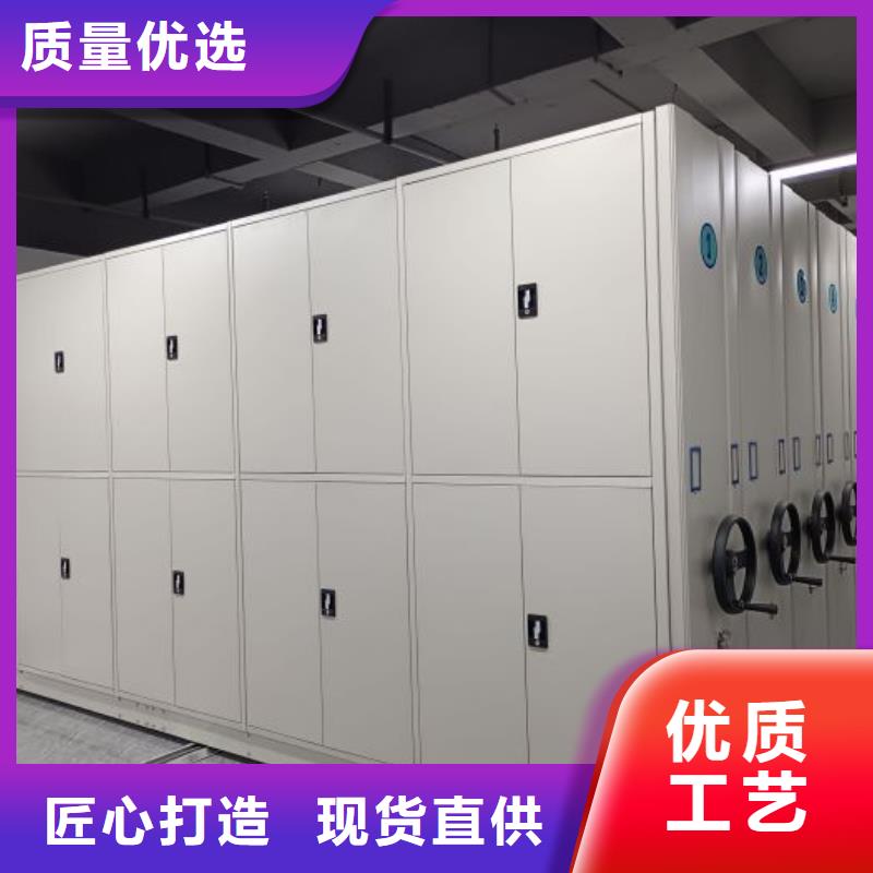 铸造辉煌【泽信】密集档案橱