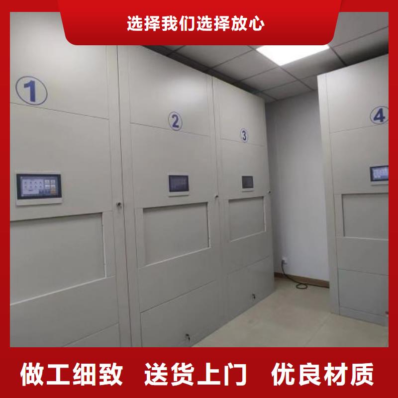 手摇密集架视频-手摇密集架|泰州市靖江市|泰兴|姜堰|海陵|高港|兴化