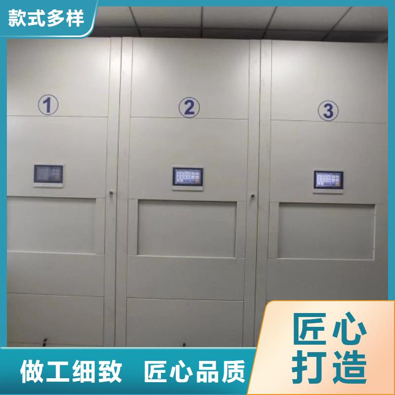 服务优先【鑫康】密集手动档案架