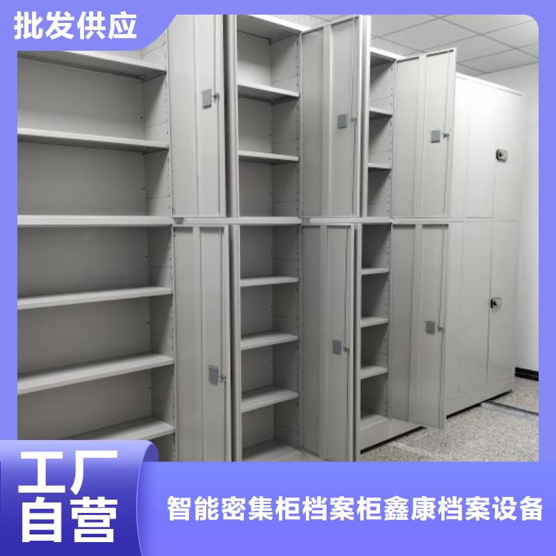 手摇密集架视频-手摇密集架|泰州市靖江市|泰兴|姜堰|海陵|高港|兴化