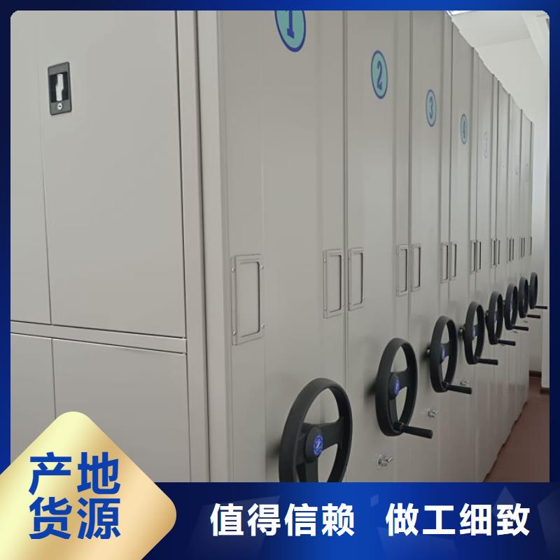 欢迎咨询【鑫康】档案柜密集架