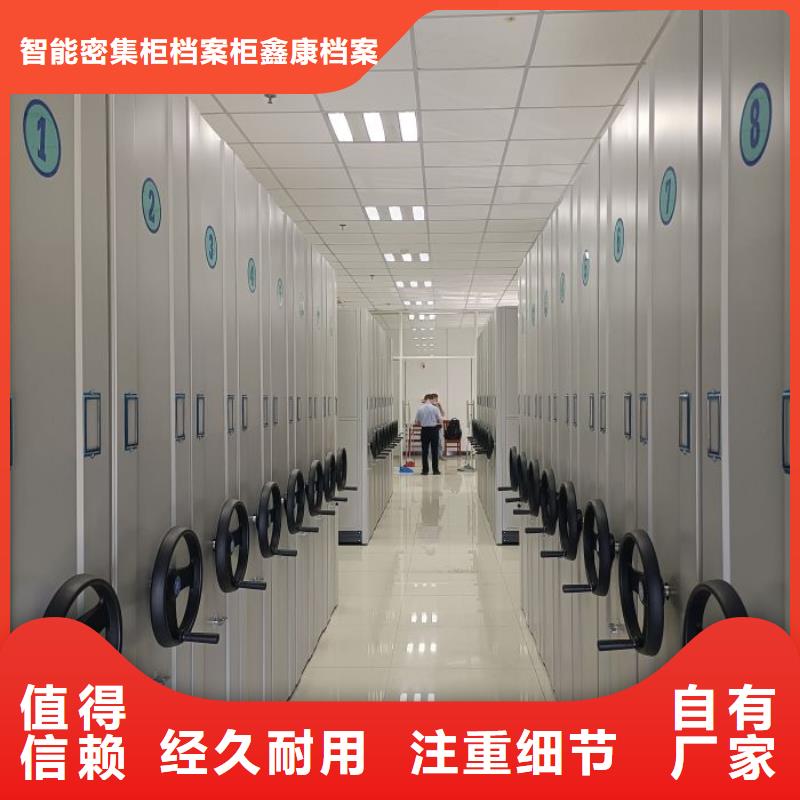 手摇密集架视频-手摇密集架|泰州市靖江市|泰兴|姜堰|海陵|高港|兴化