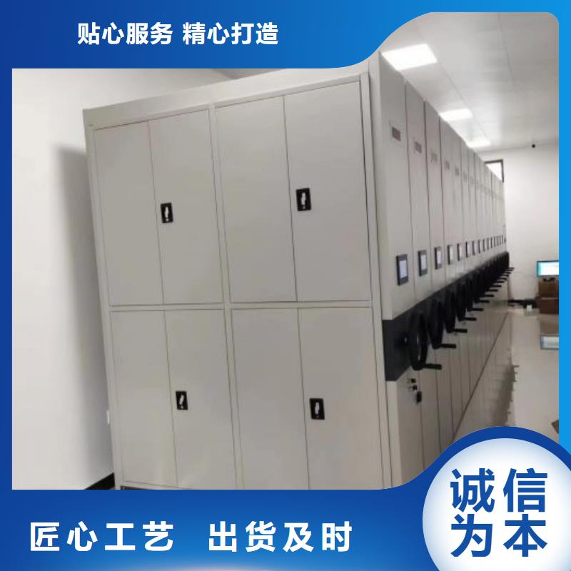 欢迎咨询【鑫康】档案柜密集架