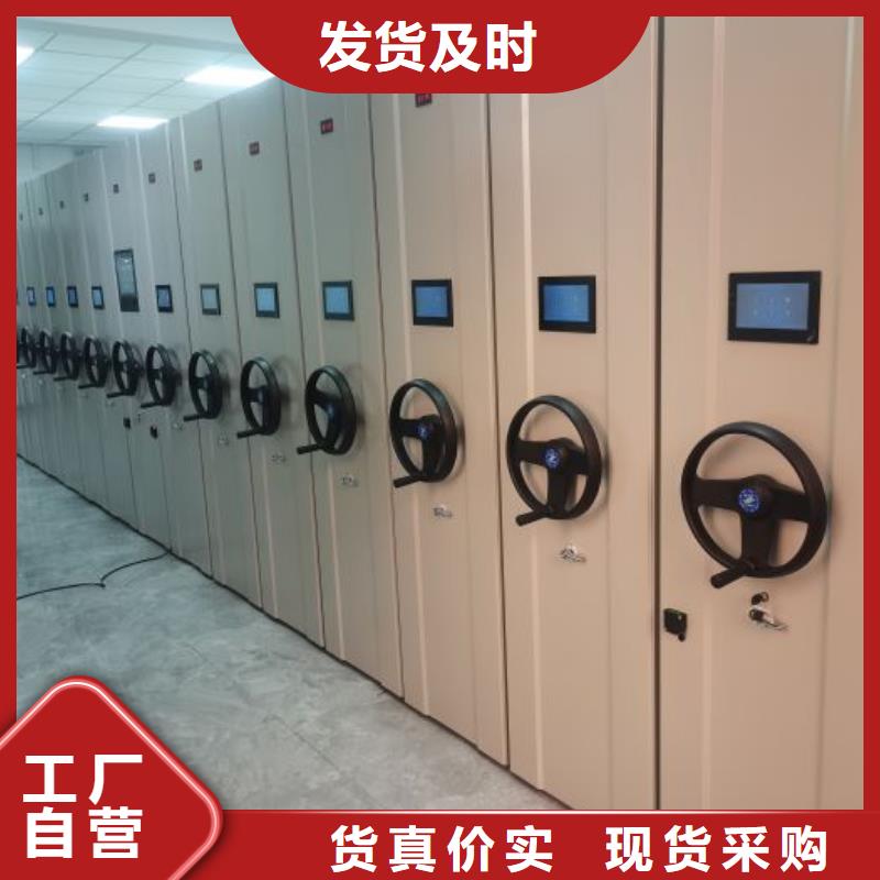 手摇密集架视频-手摇密集架|泰州市靖江市|泰兴|姜堰|海陵|高港|兴化