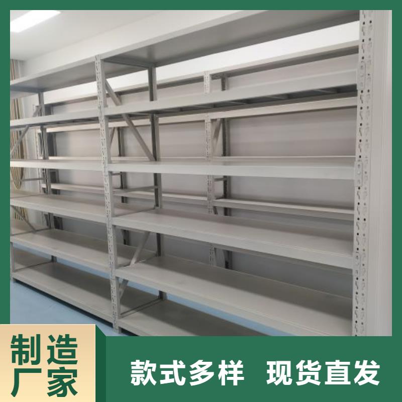 欢迎咨询【鑫康】档案柜密集架