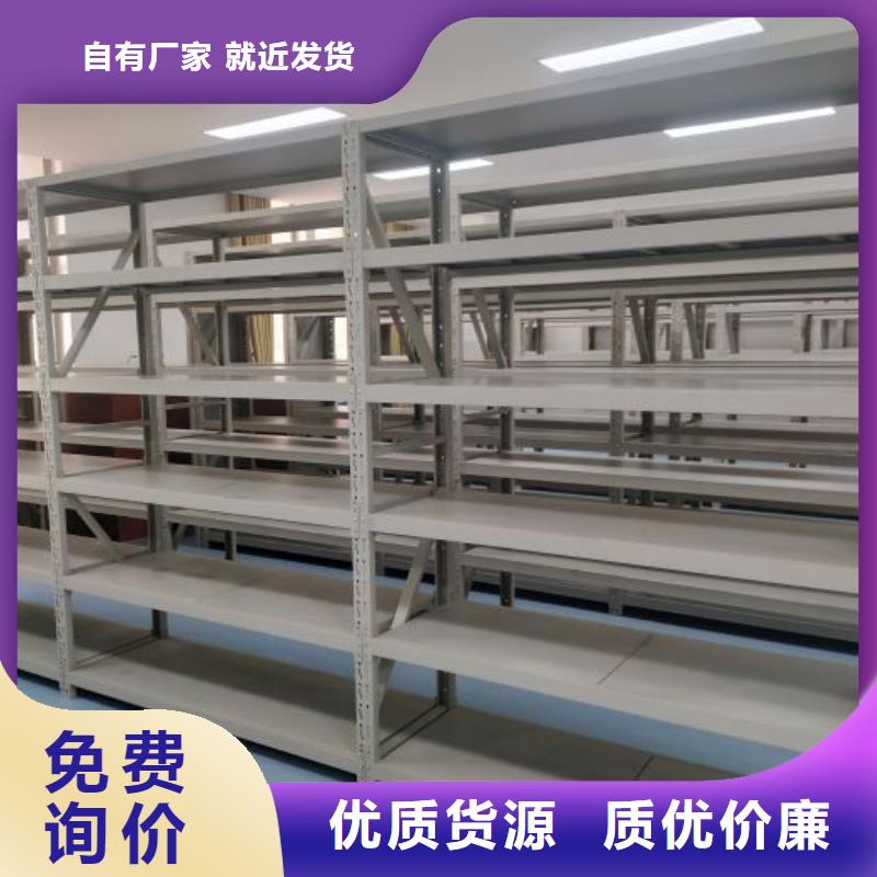 手摇密集架视频-手摇密集架|泰州市靖江市|泰兴|姜堰|海陵|高港|兴化