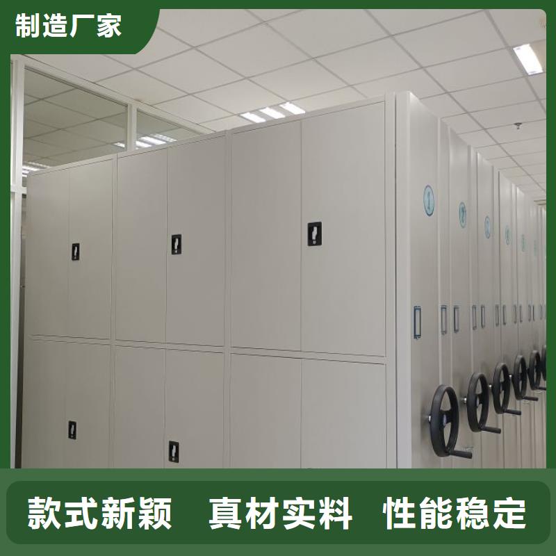 手摇密集架视频-手摇密集架|泰州市靖江市|泰兴|姜堰|海陵|高港|兴化
