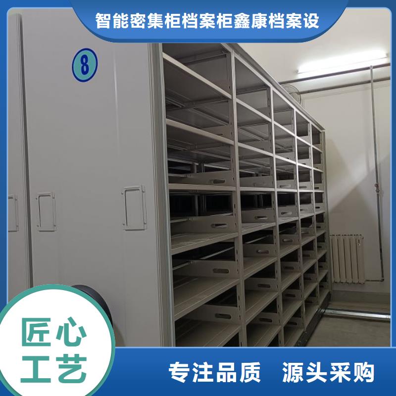 手摇密集架视频-手摇密集架|泰州市靖江市|泰兴|姜堰|海陵|高港|兴化