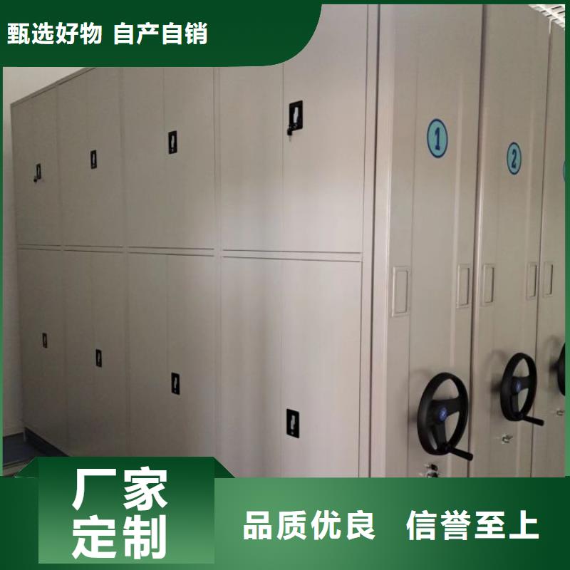 欢迎咨询【鑫康】档案柜密集架