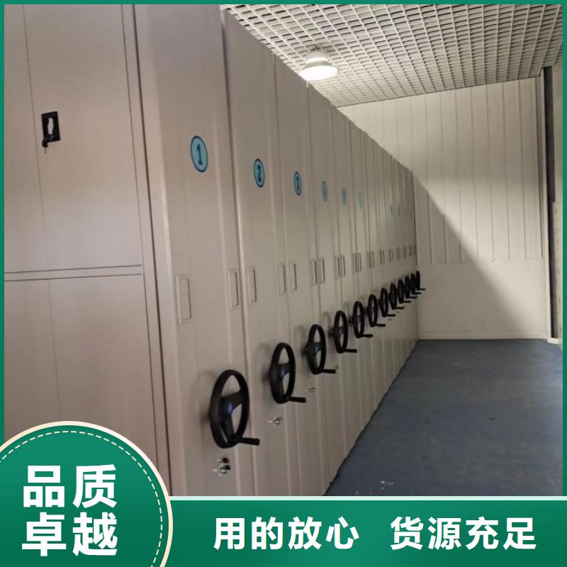 手摇密集架视频-手摇密集架|泰州市靖江市|泰兴|姜堰|海陵|高港|兴化