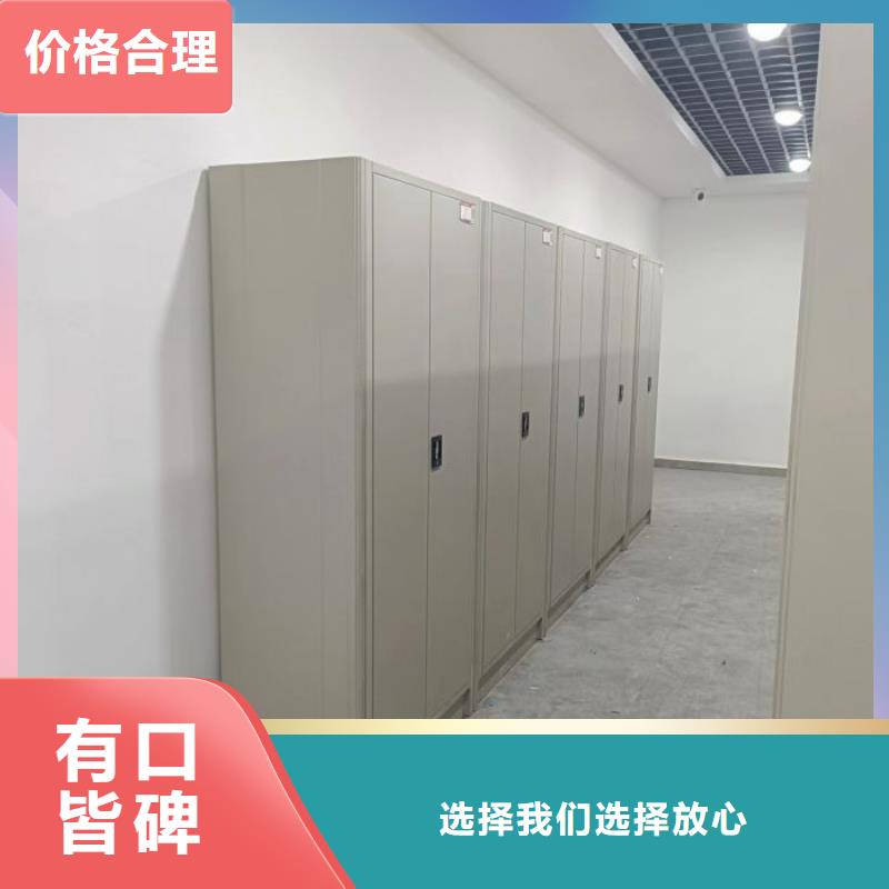 手摇密集架视频-手摇密集架|泰州市靖江市|泰兴|姜堰|海陵|高港|兴化