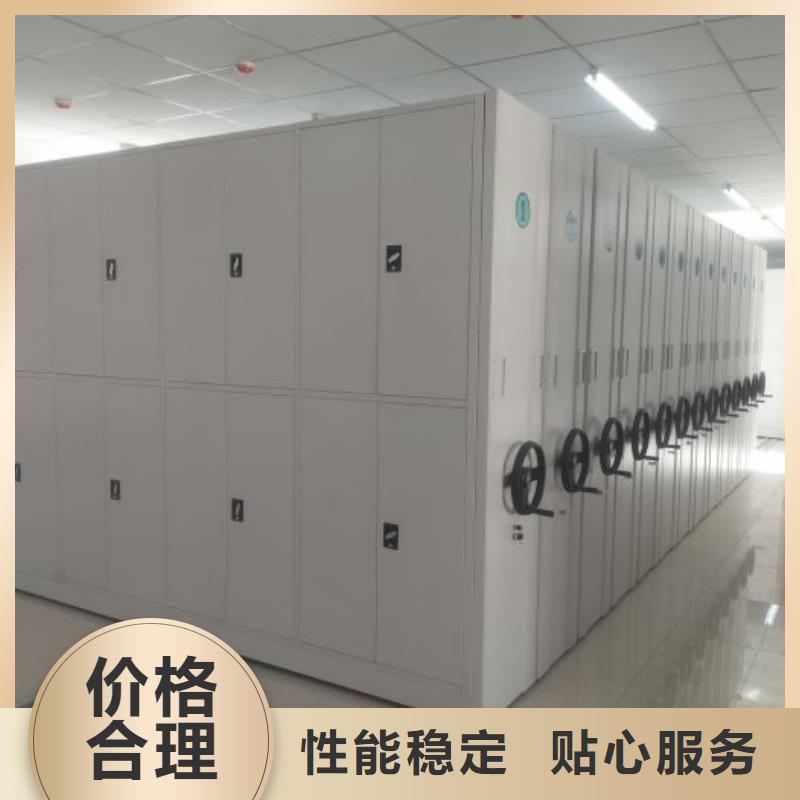 手摇密集架视频-手摇密集架|泰州市靖江市|泰兴|姜堰|海陵|高港|兴化