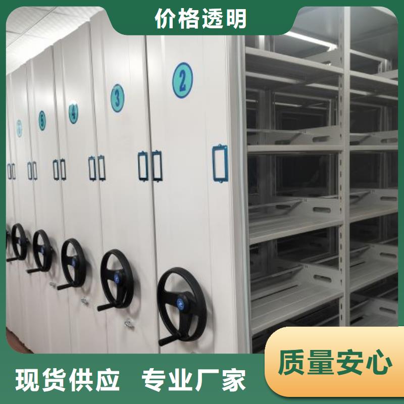 手摇密集架视频-贵州省毕节市|赫章|纳雍|贵阳|黔东南|安顺|黔南|铜仁|六盘水|黔西南手摇密集架-鑫康
