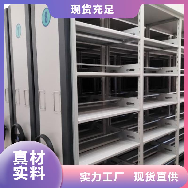 手摇密集架视频-手摇密集架|湖北省黄冈市|英山|黄梅|黄石|咸宁|宜昌|荆门|荆州|武汉