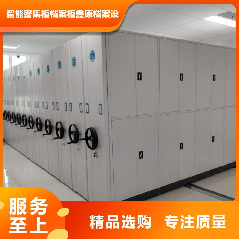 实地验厂【鑫康】图书密集架
