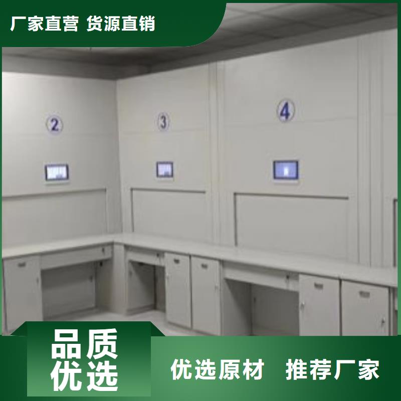 手摇密集架视频-贵州省毕节市|赫章|纳雍|贵阳|黔东南|安顺|黔南|铜仁|六盘水|黔西南手摇密集架-鑫康