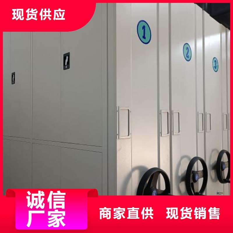 手摇密集架视频-手摇密集架|湖北省黄冈市|英山|黄梅|黄石|咸宁|宜昌|荆门|荆州|武汉