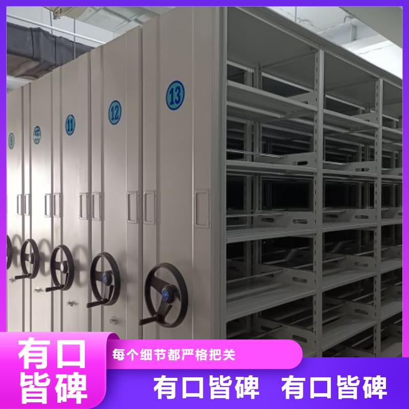 海量直销【鑫康】档案架密集